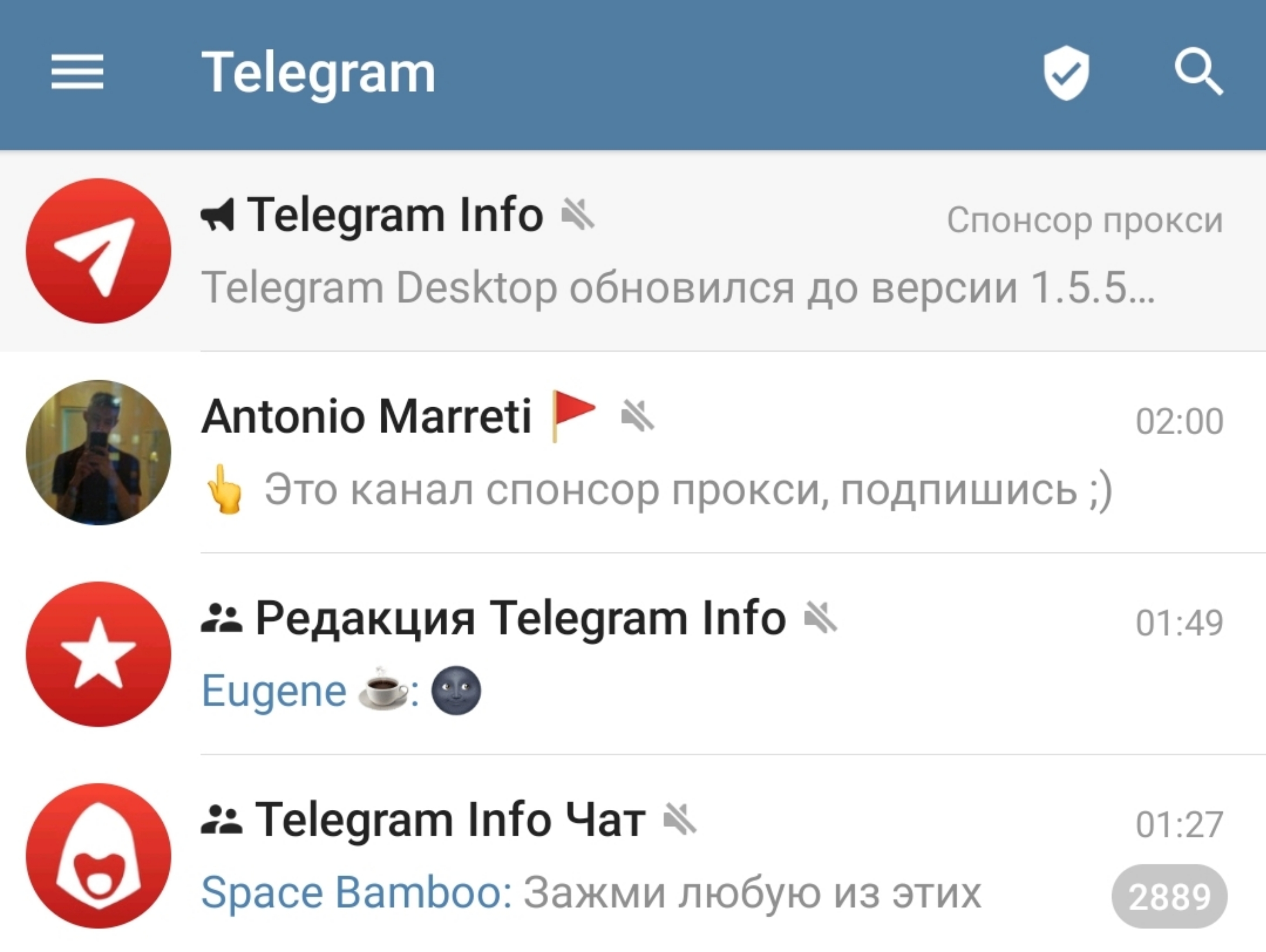 Телеграмм не обновляется на андроид почему фото 37