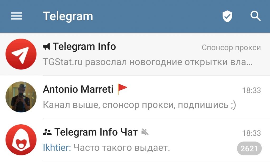 Почему не грузятся голосовые в телеграмме. Telegram info. Канал Спонсор прокси в телеграм. Blocking Telegram 2018.