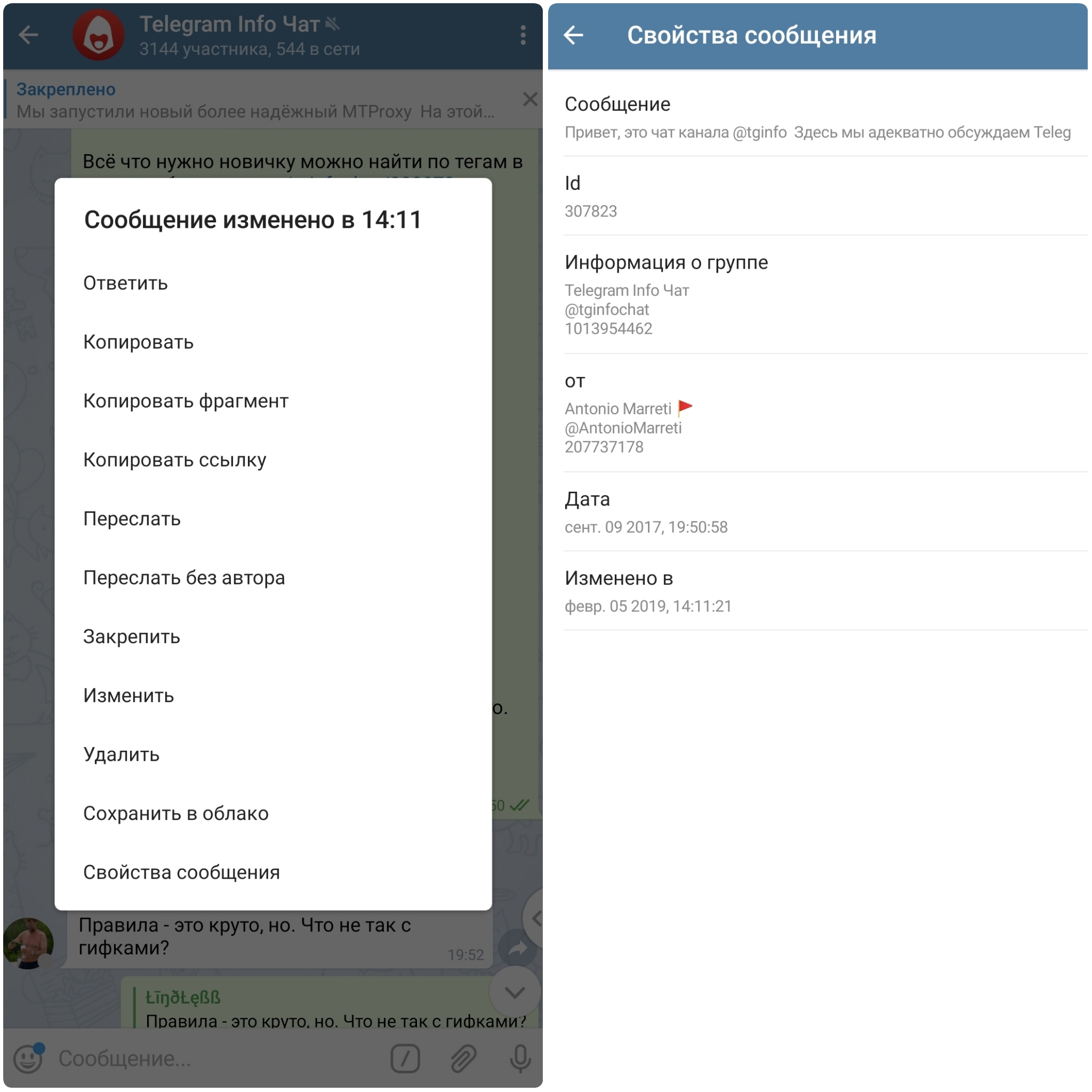 Telegram View tginfo Telegram View tginfo