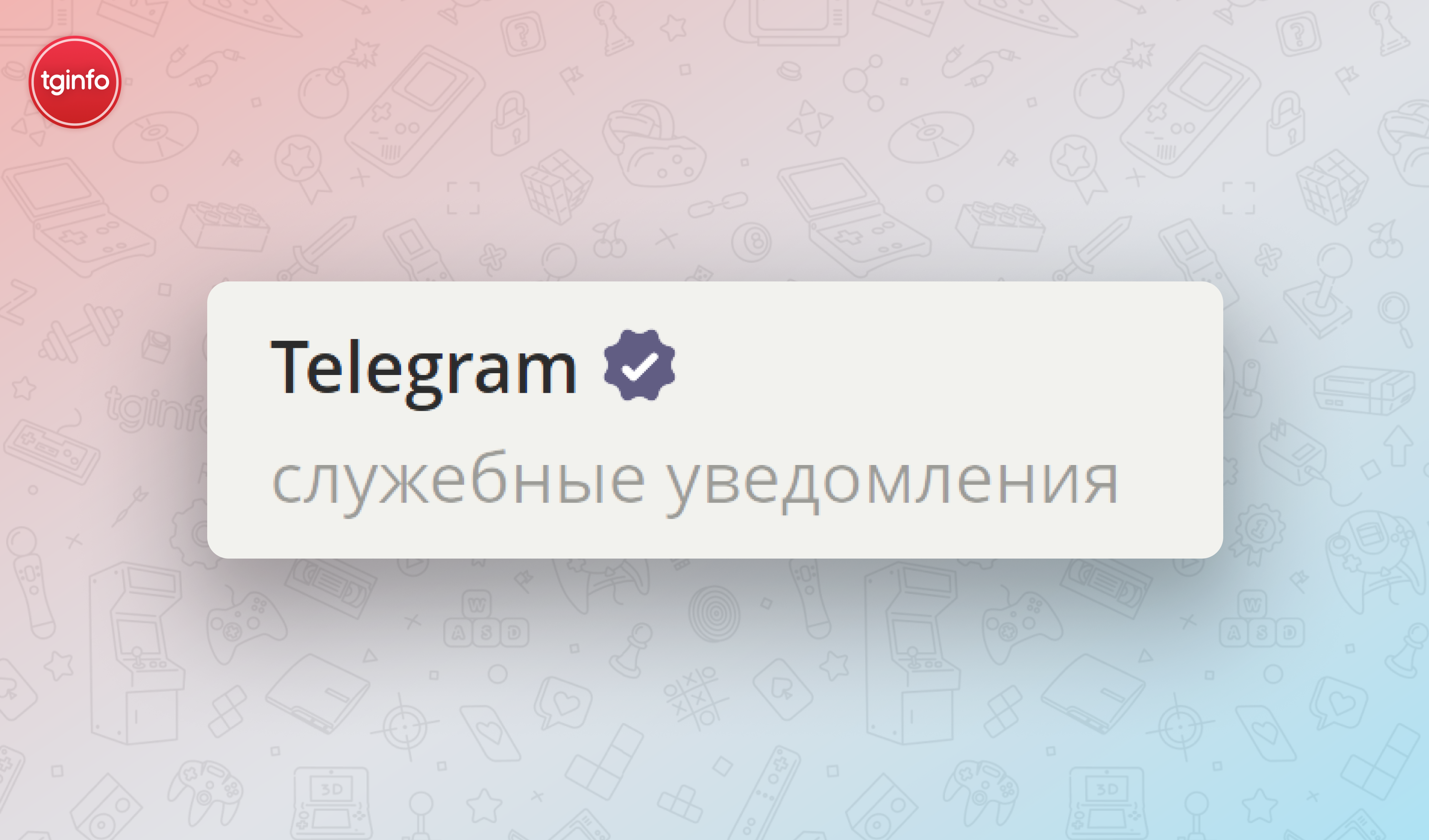 Бесплатные номера для регистрации в телеграмме россии онлайн бесплатно фото 67