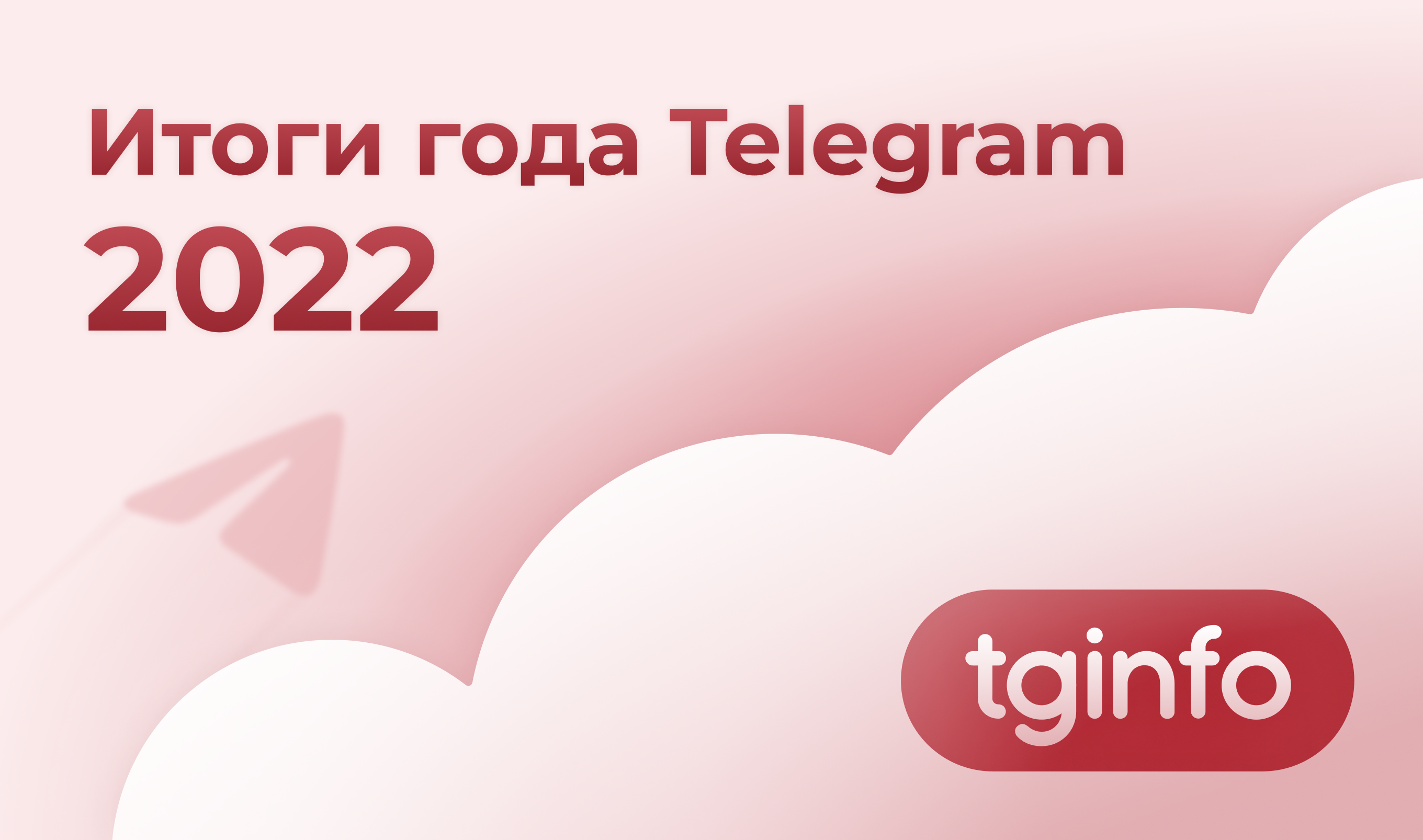Краснодарские группы телеграмм фото 96